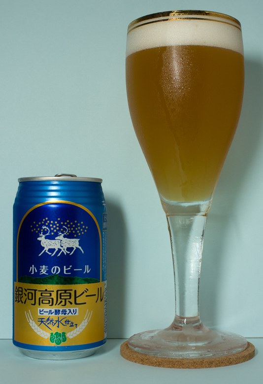 銀河高原ビール　小麦のビール.jpg