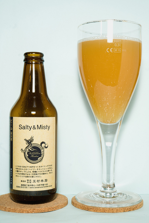 志賀高原ビール　Salty & Misty.jpg