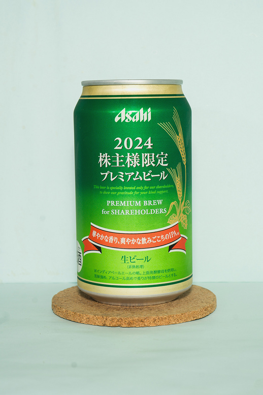 アサヒビール　２０２４年　株主様限定　特製ビール　正面.jpg